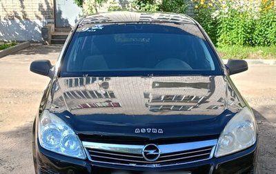 Opel Astra H, 2007 год, 250 000 рублей, 1 фотография