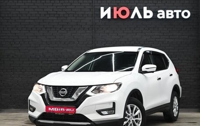 Nissan X-Trail, 2019 год, 2 490 000 рублей, 1 фотография
