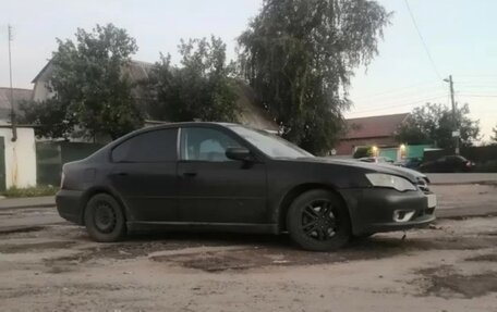Subaru Legacy IV, 2004 год, 1 200 000 рублей, 2 фотография