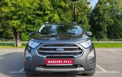 Ford EcoSport, 2018 год, 1 380 000 рублей, 1 фотография