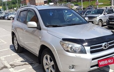 Toyota RAV4, 2008 год, 1 400 000 рублей, 1 фотография