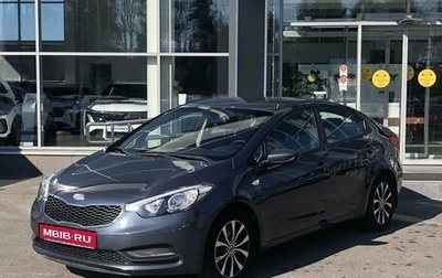 KIA Cerato III, 2014 год, 1 067 000 рублей, 1 фотография