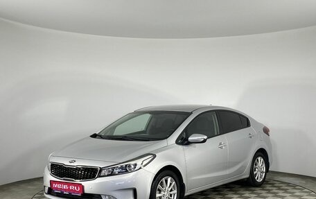KIA Cerato III, 2018 год, 1 640 000 рублей, 1 фотография