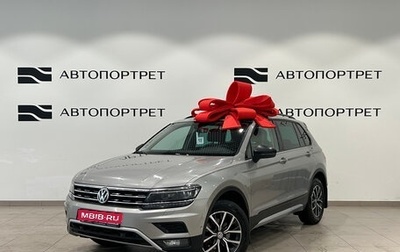 Volkswagen Tiguan II, 2020 год, 2 049 000 рублей, 1 фотография