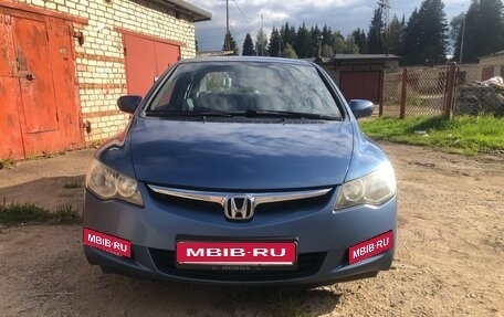 Honda Civic VIII, 2008 год, 440 000 рублей, 7 фотография
