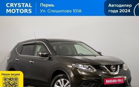 Nissan X-Trail, 2016 год, 1 699 000 рублей, 2 фотография