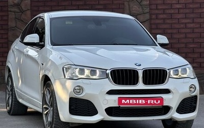 BMW X4, 2017 год, 2 950 000 рублей, 1 фотография