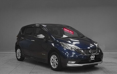 Nissan Note II рестайлинг, 2019 год, 1 434 000 рублей, 1 фотография