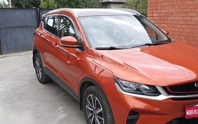 Geely Coolray I, 2020 год, 1 575 000 рублей, 1 фотография