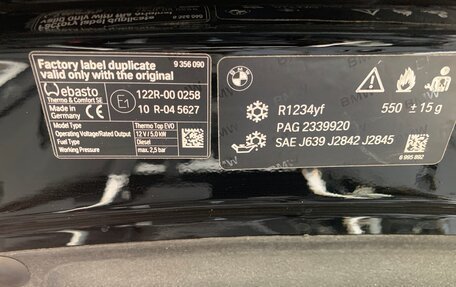 BMW 5 серия, 2019 год, 3 390 000 рублей, 20 фотография