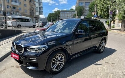 BMW X3, 2019 год, 5 000 000 рублей, 1 фотография