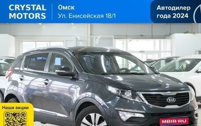 KIA Sportage III, 2013 год, 1 289 000 рублей, 1 фотография