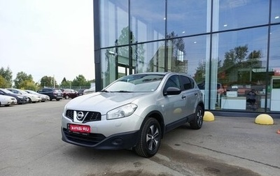 Nissan Qashqai, 2013 год, 991 000 рублей, 1 фотография