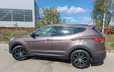 Hyundai Santa Fe III рестайлинг, 2013 год, 1 950 000 рублей, 1 фотография