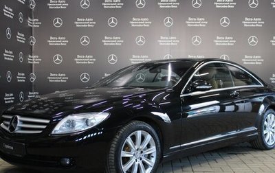 Mercedes-Benz CL-Класс, 2009 год, 2 790 000 рублей, 1 фотография