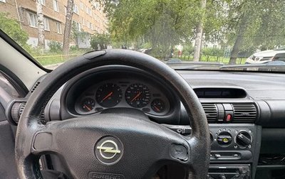 Opel Tigra, 1998 год, 320 000 рублей, 1 фотография