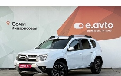 Renault Duster I рестайлинг, 2020 год, 1 670 000 рублей, 1 фотография