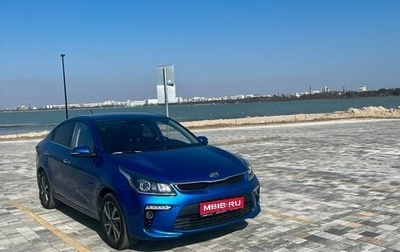 KIA Rio IV, 2017 год, 1 500 000 рублей, 1 фотография