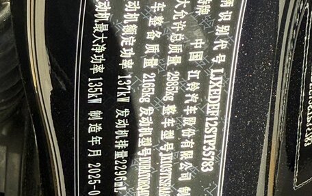 Ford Ranger, 2025 год, 5 520 000 рублей, 8 фотография