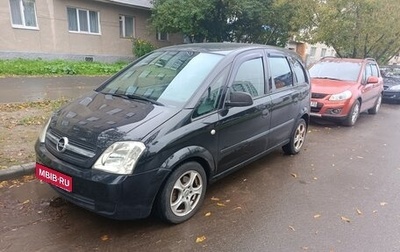 Opel Meriva, 2004 год, 340 000 рублей, 1 фотография