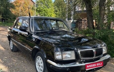 ГАЗ 3110 «Волга», 2001 год, 1 200 000 рублей, 1 фотография
