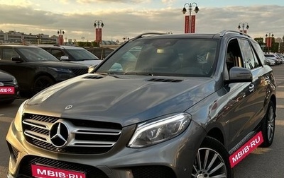 Mercedes-Benz GLE, 2018 год, 4 100 000 рублей, 1 фотография