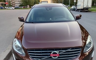 Volvo XC60 II, 2015 год, 2 300 000 рублей, 1 фотография