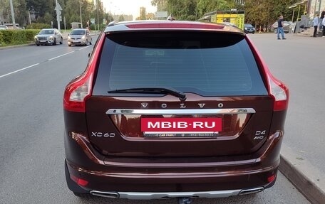 Volvo XC60 II, 2015 год, 2 300 000 рублей, 2 фотография