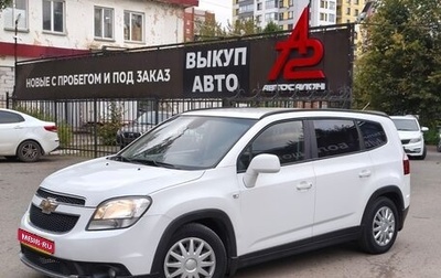 Chevrolet Orlando I, 2012 год, 999 000 рублей, 1 фотография