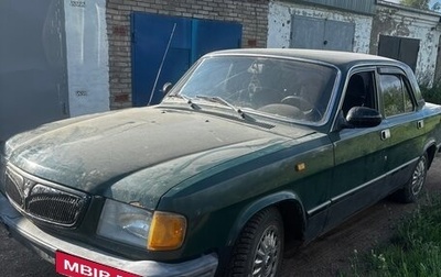ГАЗ 3110 «Волга», 1998 год, 70 000 рублей, 1 фотография