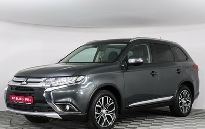 Mitsubishi Outlander III рестайлинг 3, 2016 год, 2 199 000 рублей, 1 фотография