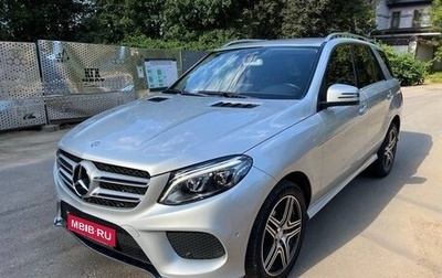 Mercedes-Benz GLE, 2016 год, 3 300 000 рублей, 1 фотография