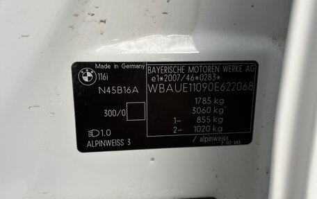 BMW 1 серия, 2010 год, 810 000 рублей, 15 фотография