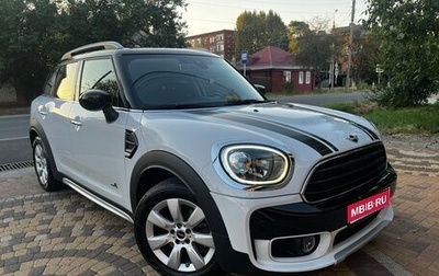 MINI Countryman II (F60), 2020 год, 3 290 000 рублей, 1 фотография