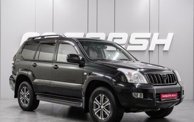 Toyota Land Cruiser Prado 120 рестайлинг, 2007 год, 1 749 000 рублей, 1 фотография