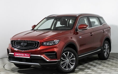 Geely Atlas, 2022 год, 2 059 000 рублей, 1 фотография