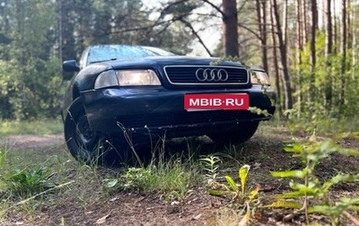 Audi A4, 1997 год, 280 000 рублей, 1 фотография