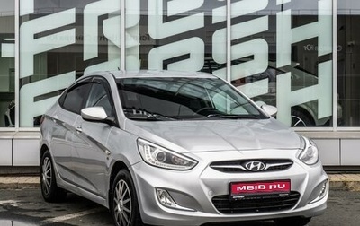 Hyundai Solaris II рестайлинг, 2014 год, 749 000 рублей, 1 фотография