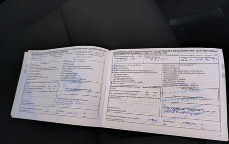 Renault Megane III, 2013 год, 699 999 рублей, 23 фотография