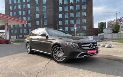 Mercedes-Benz E-Класс, 2017 год, 3 099 000 рублей, 1 фотография
