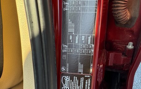 BMW X1, 2011 год, 1 920 000 рублей, 20 фотография