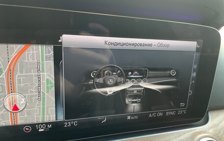 Mercedes-Benz E-Класс, 2017 год, 3 099 000 рублей, 23 фотография