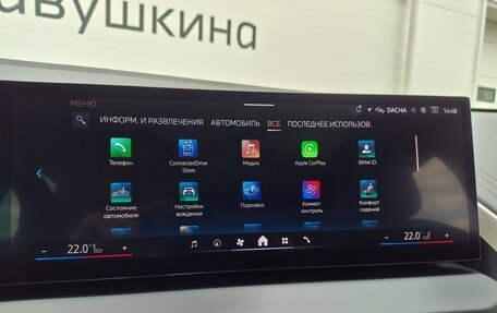 BMW X3, 2025 год, 7 390 000 рублей, 26 фотография