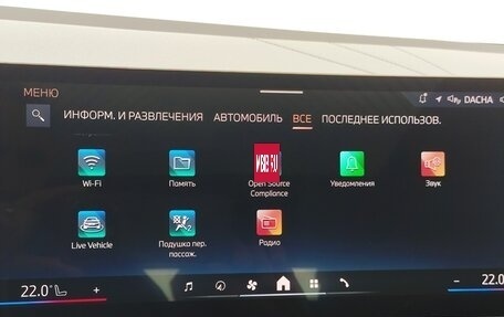 BMW X3, 2025 год, 7 390 000 рублей, 28 фотография