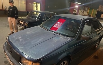 Volkswagen Passat B3, 1988 год, 49 999 рублей, 1 фотография