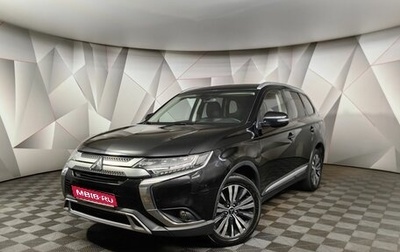 Mitsubishi Outlander III рестайлинг 3, 2018 год, 1 549 000 рублей, 1 фотография