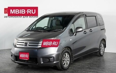 Honda Freed I, 2010 год, 1 065 000 рублей, 1 фотография