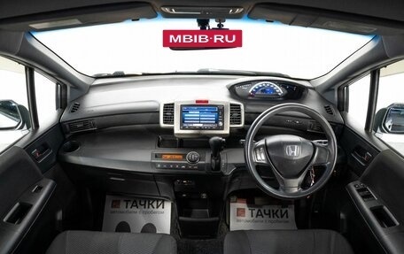 Honda Freed I, 2010 год, 1 065 000 рублей, 8 фотография