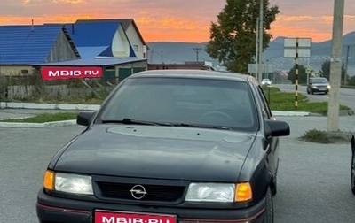 Opel Vectra A, 1993 год, 130 000 рублей, 1 фотография