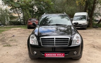 SsangYong Rexton III, 2010 год, 1 390 000 рублей, 1 фотография